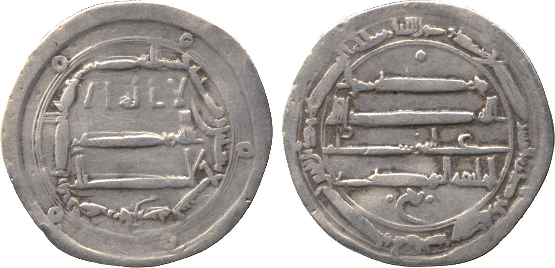 Dirham coin 77013